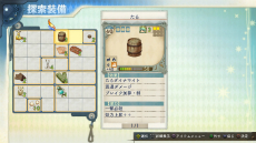 画像ギャラリー No.012のサムネイル画像 / 「シャリーのアトリエ 〜黄昏の海の錬金術士〜」,主人公や仲間達の多彩なスキルと必殺技を公開。新たに3人のキャラクターも判明