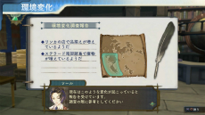 画像ギャラリー No.014のサムネイル画像 / 「シャリーのアトリエ 〜黄昏の海の錬金術士〜」,主人公や仲間達の多彩なスキルと必殺技を公開。新たに3人のキャラクターも判明