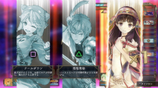 画像ギャラリー No.017のサムネイル画像 / 「シャリーのアトリエ 〜黄昏の海の錬金術士〜」,主人公や仲間達の多彩なスキルと必殺技を公開。新たに3人のキャラクターも判明