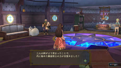 画像ギャラリー No.023のサムネイル画像 / 「シャリーのアトリエ 〜黄昏の海の錬金術士〜」,主人公や仲間達の多彩なスキルと必殺技を公開。新たに3人のキャラクターも判明