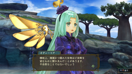 画像ギャラリー No.041のサムネイル画像 / 「シャリーのアトリエ 〜黄昏の海の錬金術士〜」，主人公や仲間達の多彩なスキルと必殺技を公開。新たに3人のキャラクターも判明