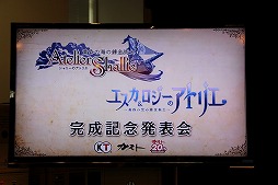 画像ギャラリー No.001のサムネイル画像 / 「シャリーのアトリエ」とアニメ「エスカ＆ロジーのアトリエ」の完成発表会が開催。小岩井ことりさん，上坂すみれさん，村川梨衣さんが登壇した会場の模様をレポート