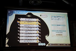 画像ギャラリー No.017のサムネイル画像 / 「シャリーのアトリエ」とアニメ「エスカ＆ロジーのアトリエ」の完成発表会が開催。小岩井ことりさん，上坂すみれさん，村川梨衣さんが登壇した会場の模様をレポート