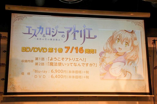 画像ギャラリー No.019のサムネイル画像 / 「シャリーのアトリエ」とアニメ「エスカ＆ロジーのアトリエ」の完成発表会が開催。小岩井ことりさん，上坂すみれさん，村川梨衣さんが登壇した会場の模様をレポート