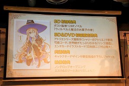 画像ギャラリー No.020のサムネイル画像 / 「シャリーのアトリエ」とアニメ「エスカ＆ロジーのアトリエ」の完成発表会が開催。小岩井ことりさん，上坂すみれさん，村川梨衣さんが登壇した会場の模様をレポート