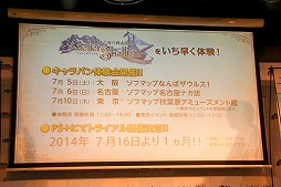 画像ギャラリー No.022のサムネイル画像 / 「シャリーのアトリエ」とアニメ「エスカ＆ロジーのアトリエ」の完成発表会が開催。小岩井ことりさん，上坂すみれさん，村川梨衣さんが登壇した会場の模様をレポート