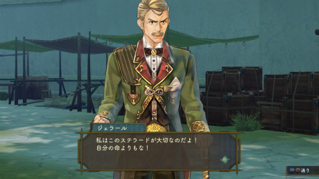 画像ギャラリー No.008のサムネイル画像 / 「シャリーのアトリエ 〜黄昏の海の錬金術士〜」，登場キャラクター「ジェラール・ペリアン」「ローゼミア」のプロフィールが公開