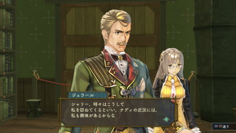 画像ギャラリー No.011のサムネイル画像 / 「シャリーのアトリエ 〜黄昏の海の錬金術士〜」，登場キャラクター「ジェラール・ペリアン」「ローゼミア」のプロフィールが公開