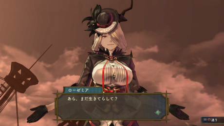画像ギャラリー No.012のサムネイル画像 / 「シャリーのアトリエ 〜黄昏の海の錬金術士〜」，登場キャラクター「ジェラール・ペリアン」「ローゼミア」のプロフィールが公開