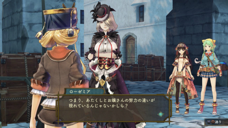 画像ギャラリー No.014のサムネイル画像 / 「シャリーのアトリエ 〜黄昏の海の錬金術士〜」，登場キャラクター「ジェラール・ペリアン」「ローゼミア」のプロフィールが公開