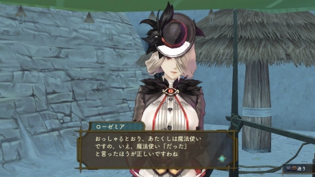 画像ギャラリー No.015のサムネイル画像 / 「シャリーのアトリエ 〜黄昏の海の錬金術士〜」，登場キャラクター「ジェラール・ペリアン」「ローゼミア」のプロフィールが公開