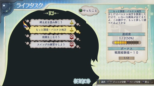 画像ギャラリー No.006のサムネイル画像 / さまざまなプレイスタイルで遊べる，「黄昏」シリーズの集大成。「シャリーのアトリエ 〜黄昏の海の錬金術士〜」をプレイムービーで紹介