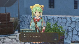画像ギャラリー No.014のサムネイル画像 / さまざまなプレイスタイルで遊べる，「黄昏」シリーズの集大成。「シャリーのアトリエ 〜黄昏の海の錬金術士〜」をプレイムービーで紹介