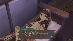 画像ギャラリー No.017のサムネイル画像 / さまざまなプレイスタイルで遊べる，「黄昏」シリーズの集大成。「シャリーのアトリエ 〜黄昏の海の錬金術士〜」をプレイムービーで紹介
