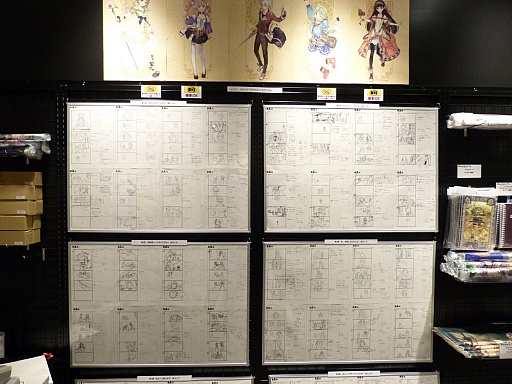 画像ギャラリー No.004のサムネイル画像 / 「シャリーのアトリエ発売直前＆アトリエシリーズ アートギャラリー開催記念放送」の模様をレポート。岡村佳人氏＆村川梨衣さんがボス戦で大奮闘