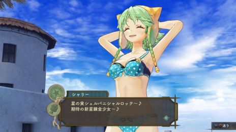 画像ギャラリー No.009のサムネイル画像 / 「シャリーのアトリエ 〜黄昏の海の錬金術士〜」，DLC第1弾7月31日配信。「エスカ」＆「ソール」が参戦し，女性陣の水着コスチュームも登場