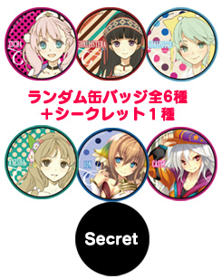 画像ギャラリー No.006のサムネイル画像 / 「ガストショップ」でライブグッズを購入可能に。夏のキャンペーン実施も