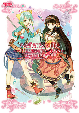 画像ギャラリー No.008のサムネイル画像 / 「ガストショップ」でライブグッズを購入可能に。夏のキャンペーン実施も