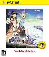 画像ギャラリー No.004のサムネイル画像 / 「シャリーのアトリエ 〜黄昏の海の錬金術師〜」など人気シリーズの3タイトルがお得な価格で7月に登場
