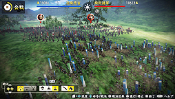 画像ギャラリー No.008のサムネイル画像 / 「信長の野望・創造」がPS Vitaに登場。タッチスクリーンでの操作やカメラ機能に対応，クロスセーブでPS4版/PS3版とのデータ共有も可能に