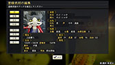 画像ギャラリー No.008のサムネイル画像 / PS Vita版「信長の野望・創造」が本日発売。新シナリオの配信に加えて，PC/PS4/PS3版向けにはアップデートファイルを用意