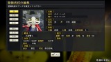 信長の野望・創造