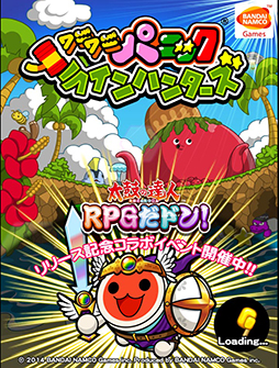 画像ギャラリー No.001のサムネイル画像 / 「LINE ワニワニパニック」と「太鼓の達人 RPGだドン」のコラボイベントが開催中
