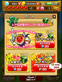 画像ギャラリー No.004のサムネイル画像 / 「LINE ワニワニパニック」と「太鼓の達人 RPGだドン」のコラボイベントが開催中