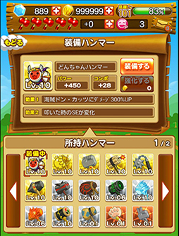 画像ギャラリー No.005のサムネイル画像 / 「LINE ワニワニパニック」と「太鼓の達人 RPGだドン」のコラボイベントが開催中