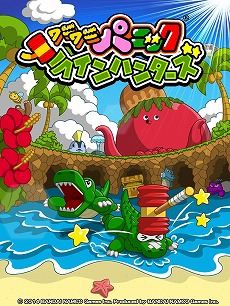 画像ギャラリー No.005のサムネイル画像 / 「LINE ワニワニパニック」,200万ダウンロードを突破。「宝船イベント」も実施