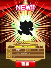 画像ギャラリー No.003のサムネイル画像 / 「LINE ワニワニパニック」が「マッピー」とコラボイベントを実施。30日まで