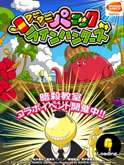 画像ギャラリー No.001のサムネイル画像 / 「LINE ワニワニパニック」，アニメ「暗殺教室」とのコラボイベントがスタート