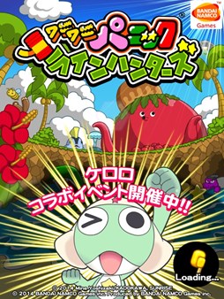 画像ギャラリー No.001のサムネイル画像 / 「LINE ワニワニパニック」“ケロロコラボイベント”が本日より開催