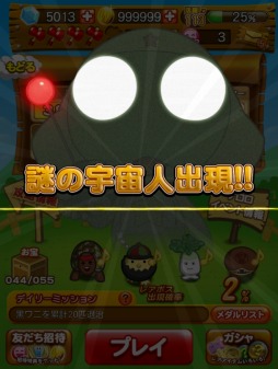 画像ギャラリー No.002のサムネイル画像 / 「LINE ワニワニパニック」が「ケロロ」とコラボ。限定「ケロロハンマー」が登場
