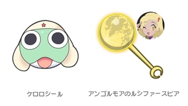 画像ギャラリー No.006のサムネイル画像 / 「LINE ワニワニパニック」が「ケロロ」とコラボ。限定「ケロロハンマー」が登場