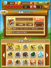 画像ギャラリー No.001のサムネイル画像 / 「LINE ワニワニパニック」,100万ダウンロードを突破。記念イベントを実施