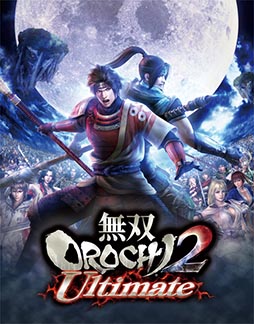 画像ギャラリー No.001のサムネイル画像 / PS4版「無双OROCHI2 Ultimate」は，シェア機能で配信者と視聴者が共に楽しめるように。クロスプレイ/クロスセーブ機能の詳細も判明