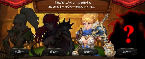 画像ギャラリー No.003のサムネイル画像 / 「レジェンドオブアトラン」の事前登録開始。ゲーム内通貨が手に入るゲームも