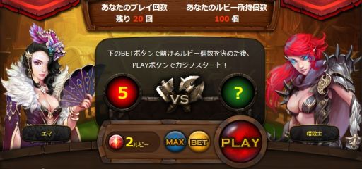 画像ギャラリー No.004のサムネイル画像 / 「レジェンドオブアトラン」の事前登録開始。ゲーム内通貨が手に入るゲームも