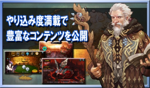 画像ギャラリー No.001のサムネイル画像 / 「レジェンドオブアトラン」，ギルドやレイド戦などの情報が明らかに