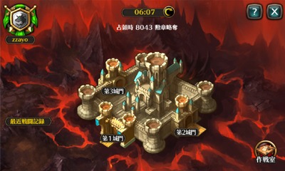 画像ギャラリー No.003のサムネイル画像 / 「レジェンドオブアトラン」，ギルドやレイド戦などの情報が明らかに