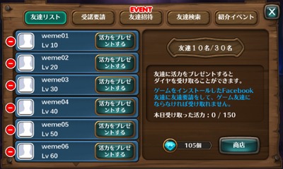 画像ギャラリー No.006のサムネイル画像 / 「レジェンドオブアトラン」，ギルドやレイド戦などの情報が明らかに