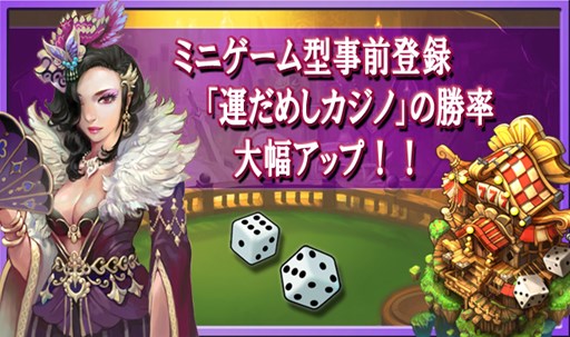 画像ギャラリー No.001のサムネイル画像 / 「レジェンドオブアトラン」ティザーサイトのミニゲームでキャンペーンを実施