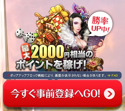 画像ギャラリー No.002のサムネイル画像 / 「レジェンドオブアトラン」ティザーサイトのミニゲームでキャンペーンを実施