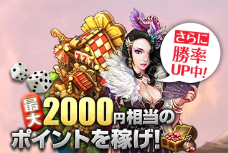 画像ギャラリー No.003のサムネイル画像 / 「レジェンドオブアトラン」がまもなくサービスイン。事前登録は5月6日終了