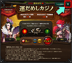 画像ギャラリー No.004のサムネイル画像 / 「レジェンドオブアトラン」がまもなくサービスイン。事前登録は5月6日終了