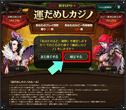 画像ギャラリー No.005のサムネイル画像 / 「レジェンドオブアトラン」がまもなくサービスイン。事前登録は5月6日終了