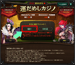 画像ギャラリー No.006のサムネイル画像 / 「レジェンドオブアトラン」がまもなくサービスイン。事前登録は5月6日終了