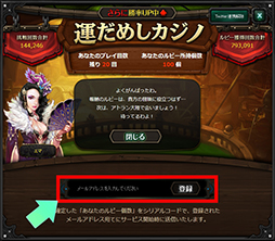 画像ギャラリー No.007のサムネイル画像 / 「レジェンドオブアトラン」がまもなくサービスイン。事前登録は5月6日終了