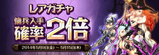 画像ギャラリー No.004のサムネイル画像 / スマホ向け「レジェンドオブアトラン」が5月9日に配信。キャンペーン情報も公開